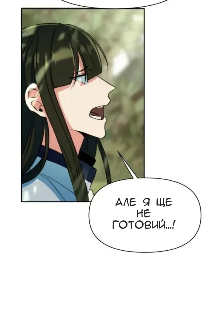 Сторінка 59