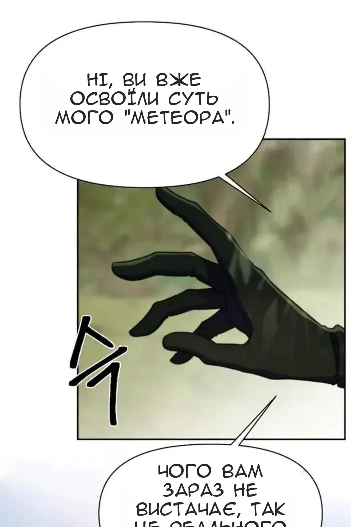 Сторінка 60