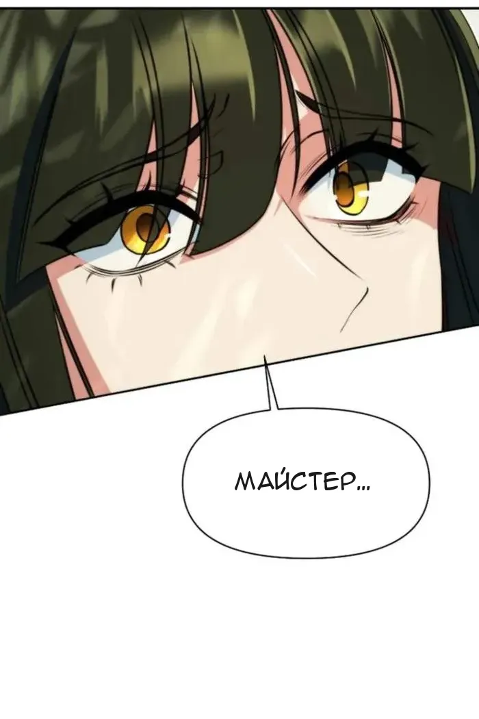 Сторінка 65
