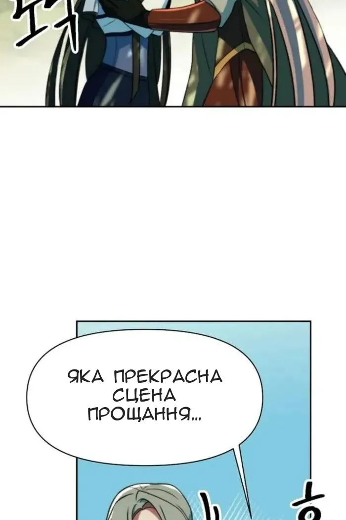 Сторінка 67