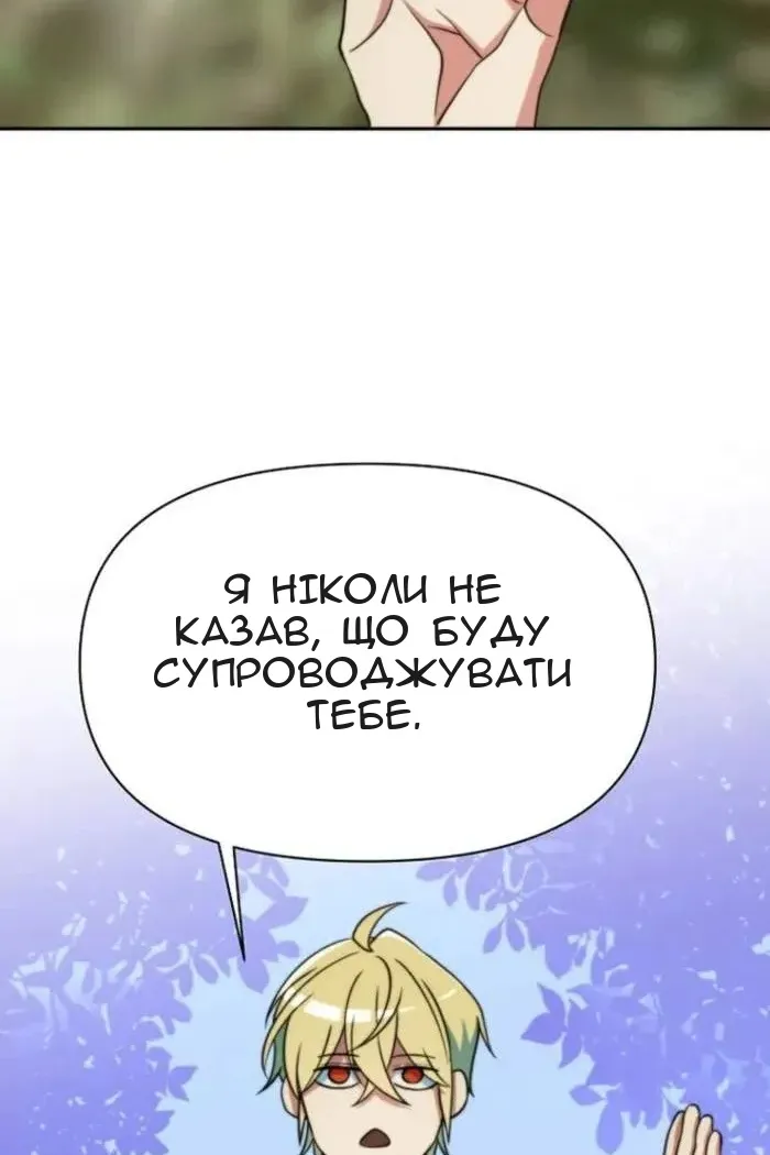 Сторінка 69