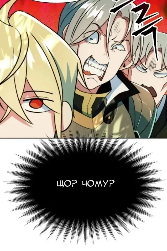 Сторінка 71