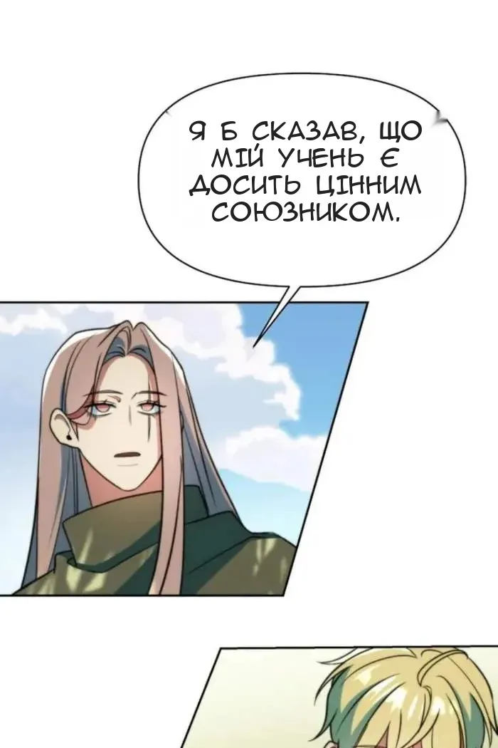 Сторінка 72