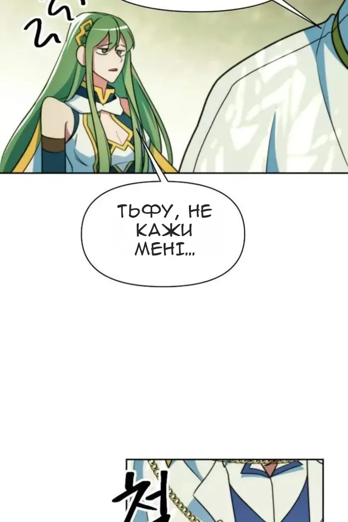 Сторінка 74