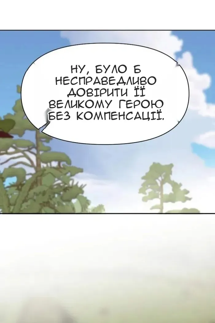 Сторінка 79