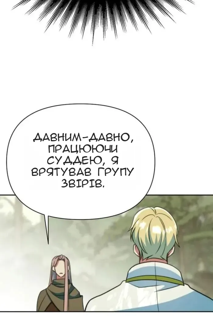 Сторінка 84