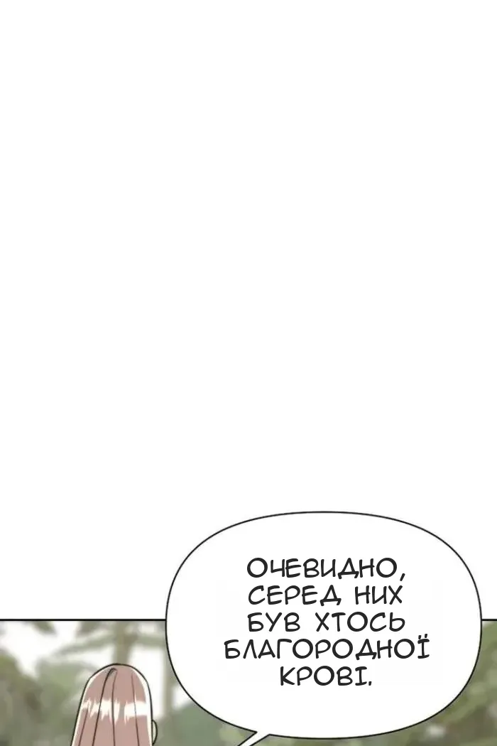 Сторінка 85