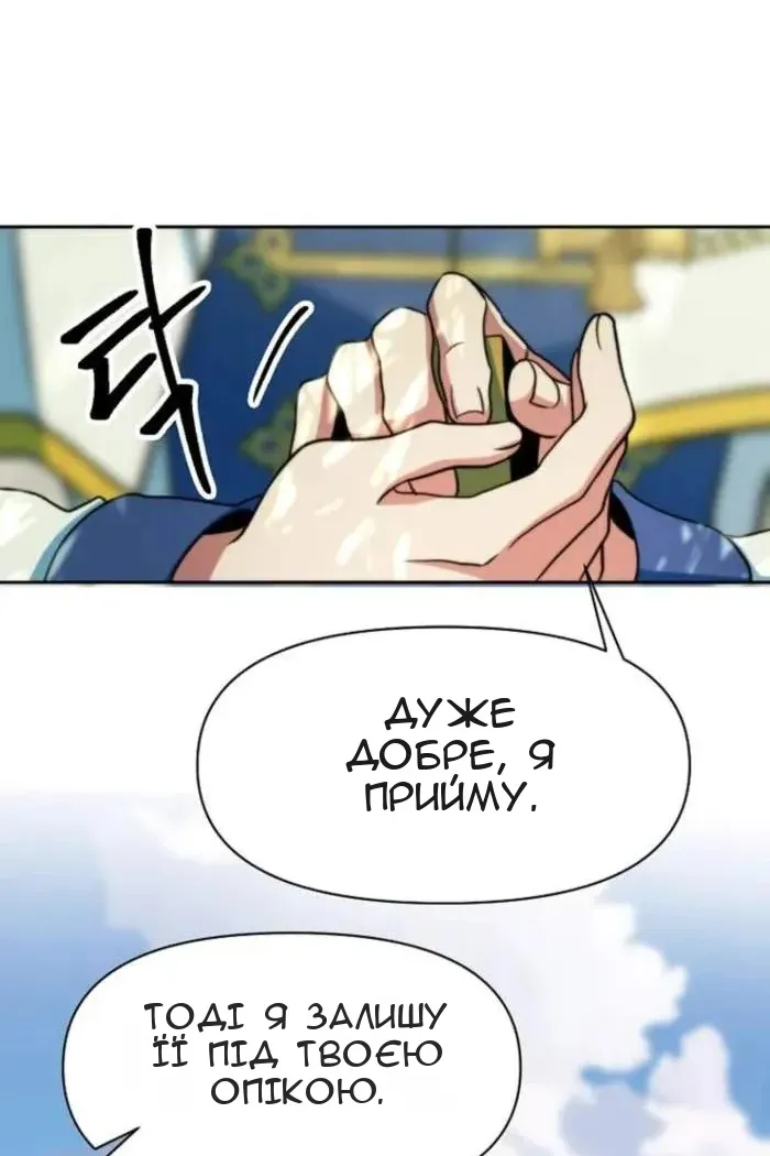 Сторінка 88