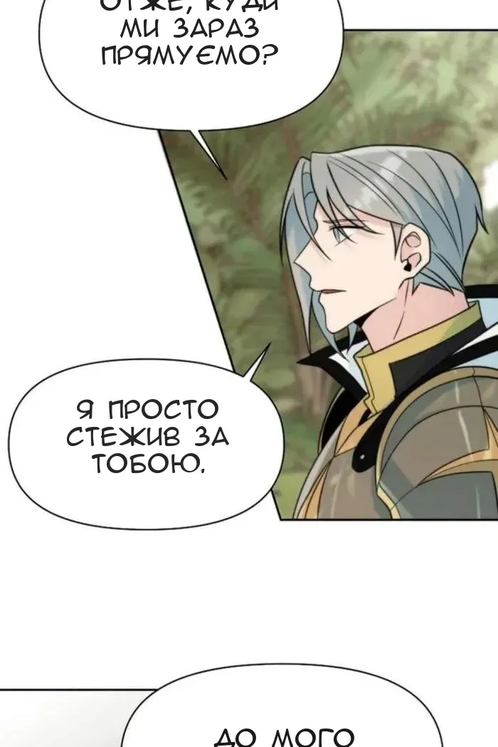 Сторінка 95