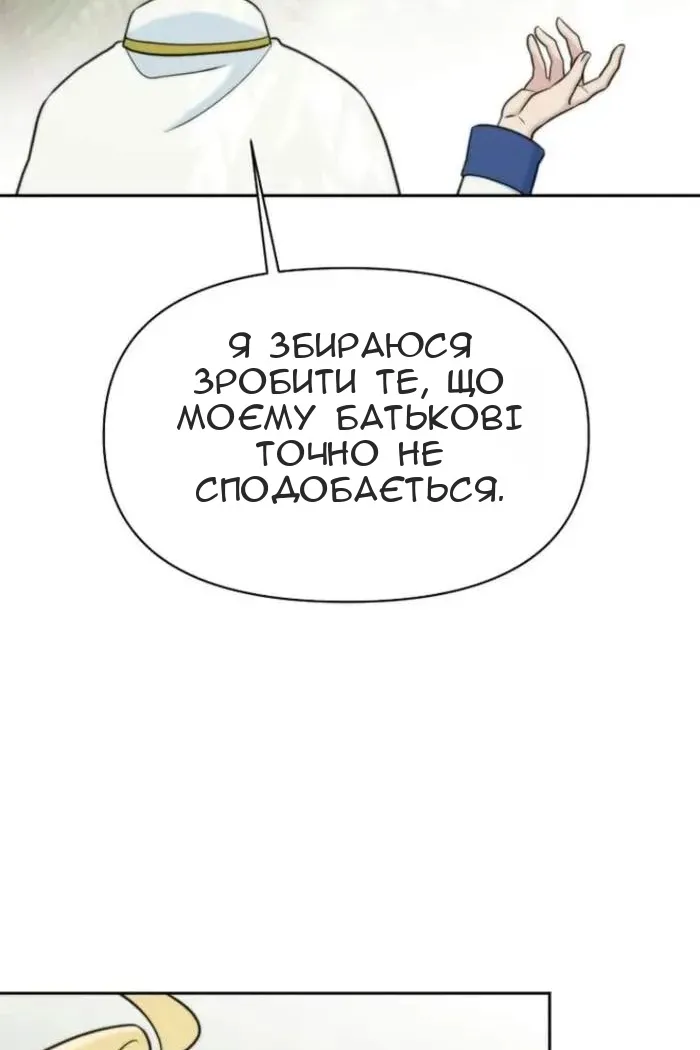Сторінка 102