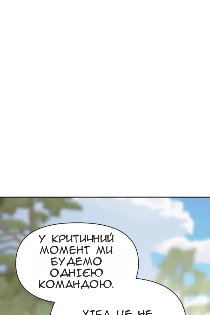 Сторінка 104