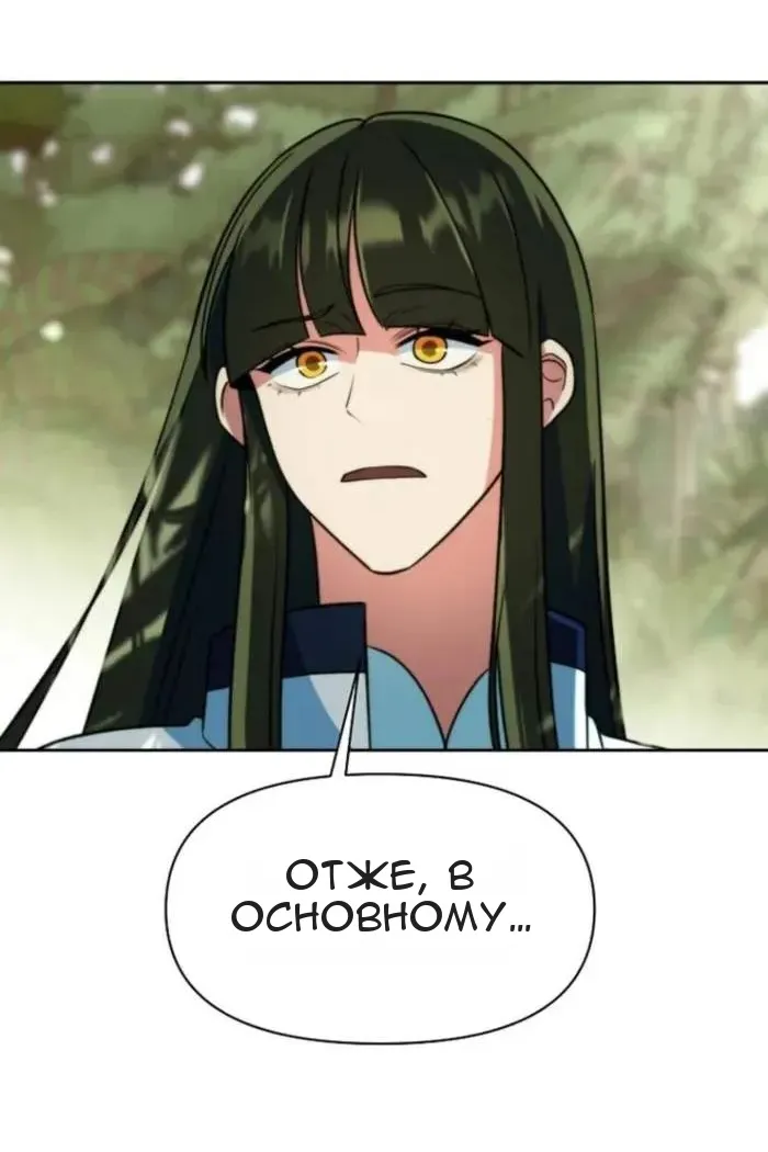 Сторінка 106