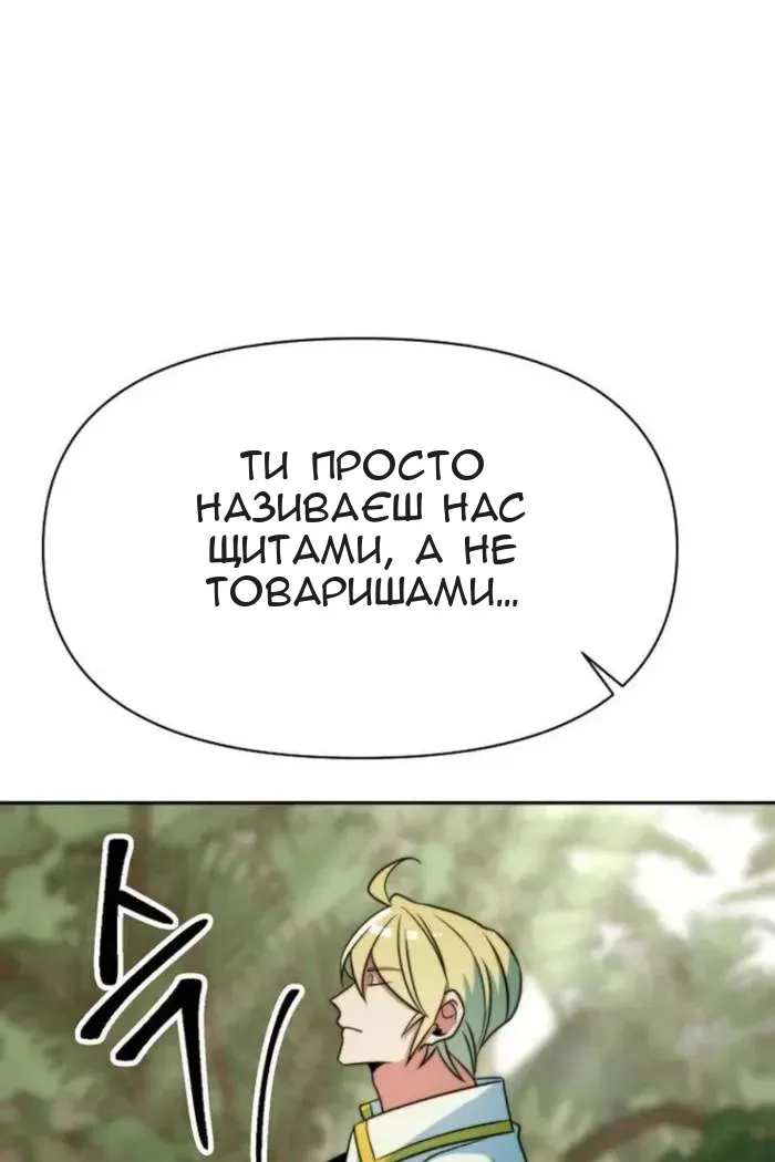 Сторінка 107