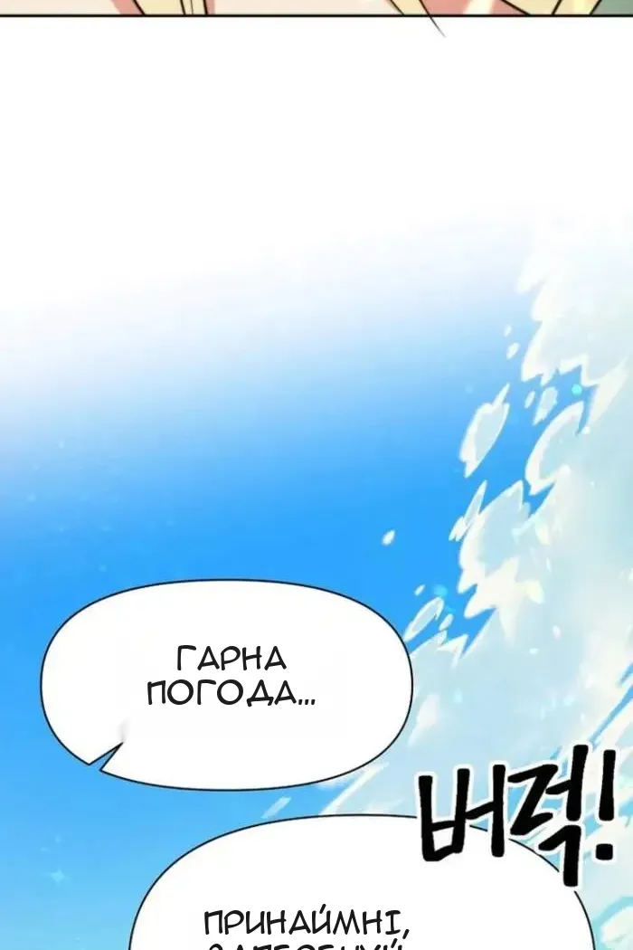 Сторінка 109