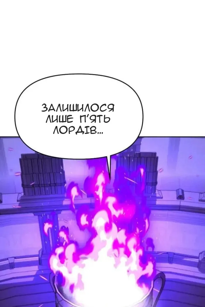 Сторінка 4