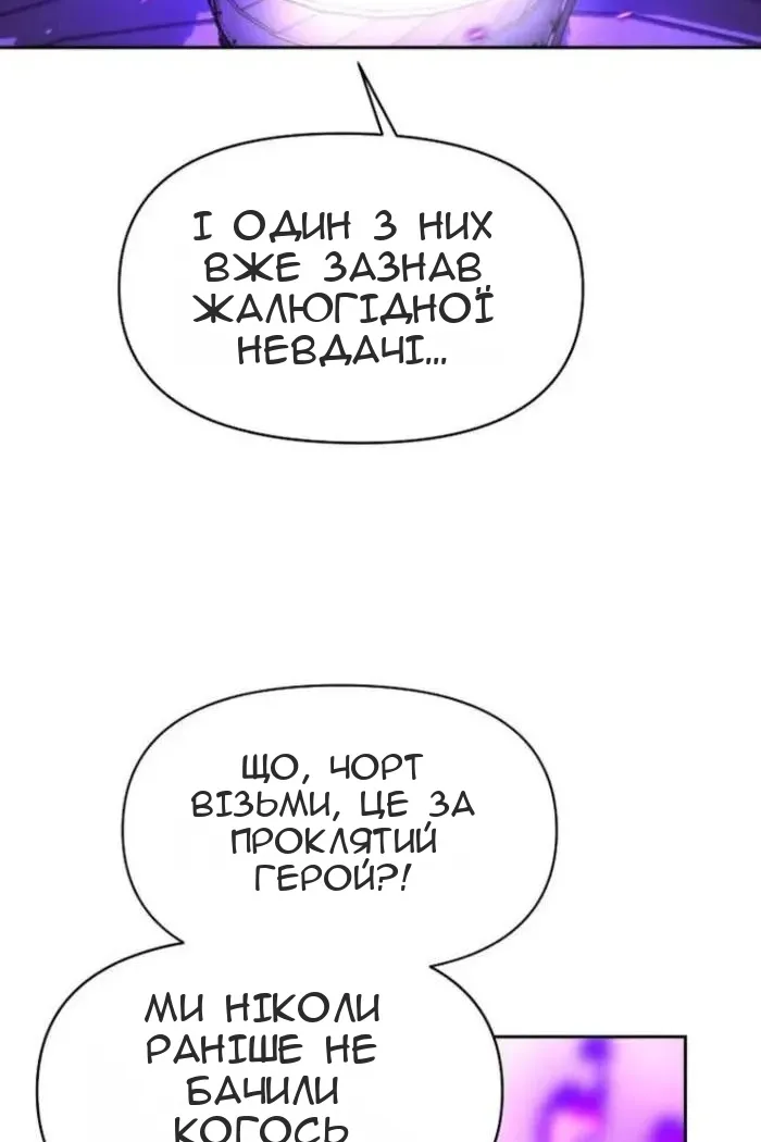 Сторінка 5