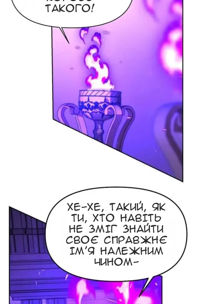 Сторінка 6