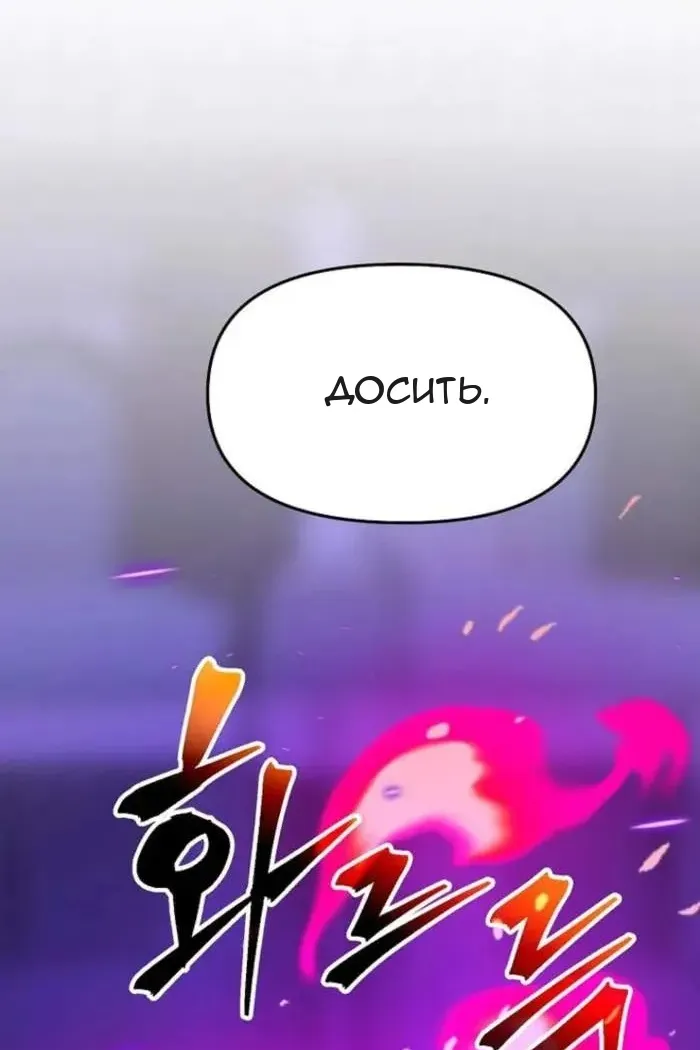Сторінка 9