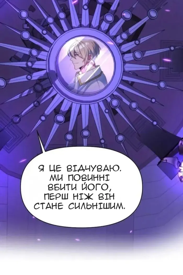 Сторінка 16