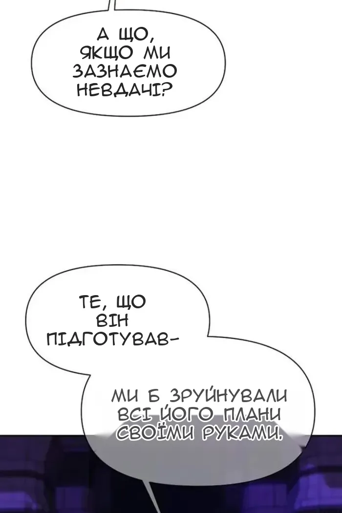 Сторінка 18