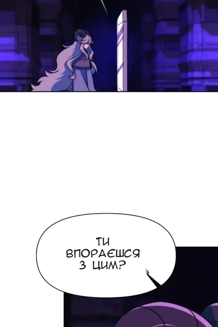 Сторінка 19