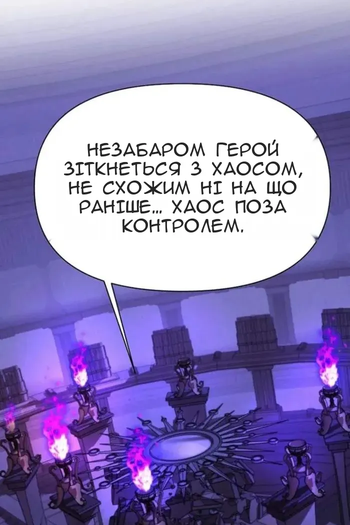 Сторінка 22