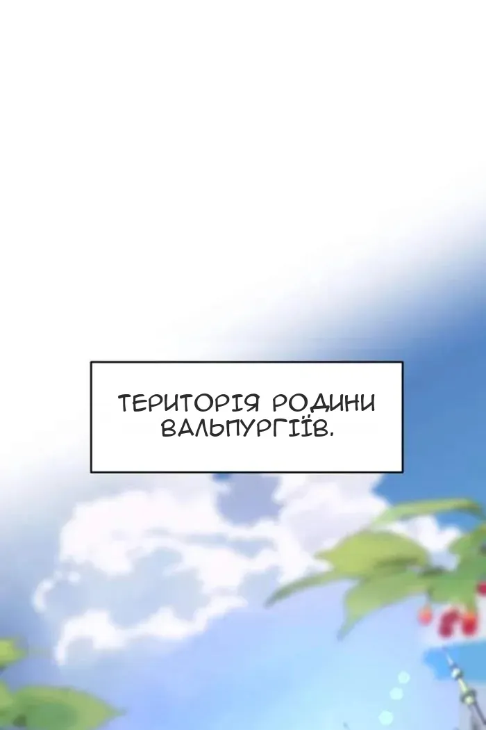 Сторінка 31