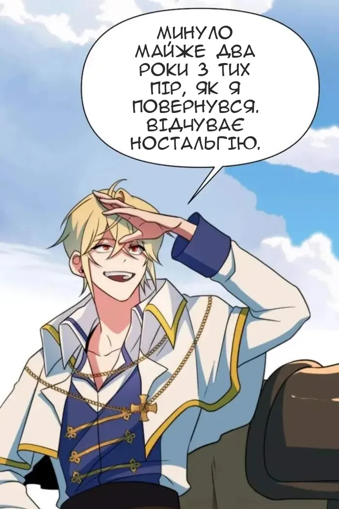 Сторінка 34