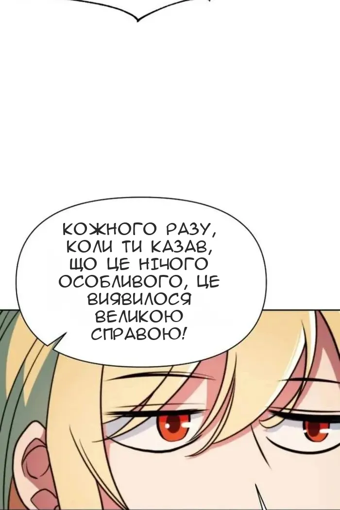 Сторінка 39