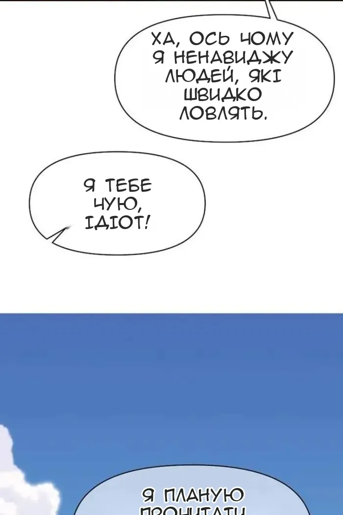 Сторінка 40