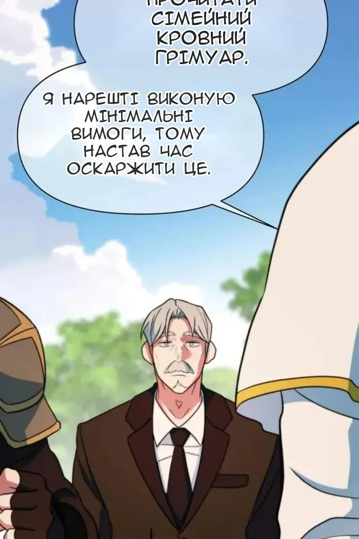 Сторінка 41
