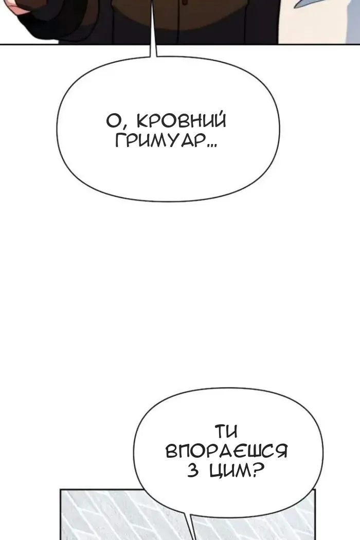 Сторінка 42