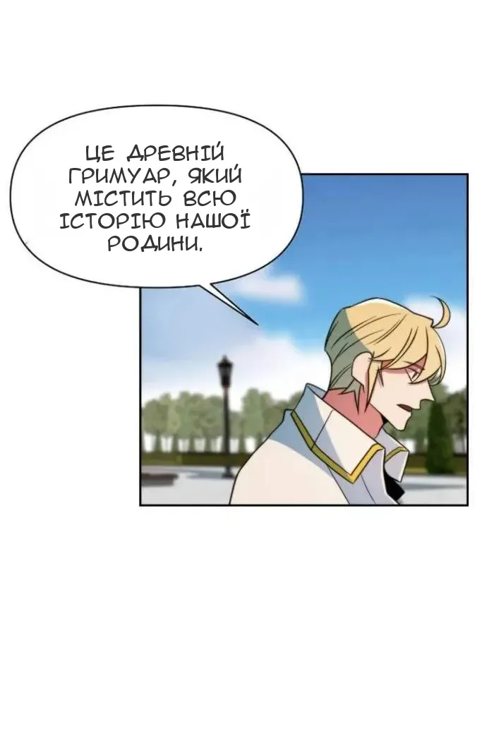 Сторінка 44