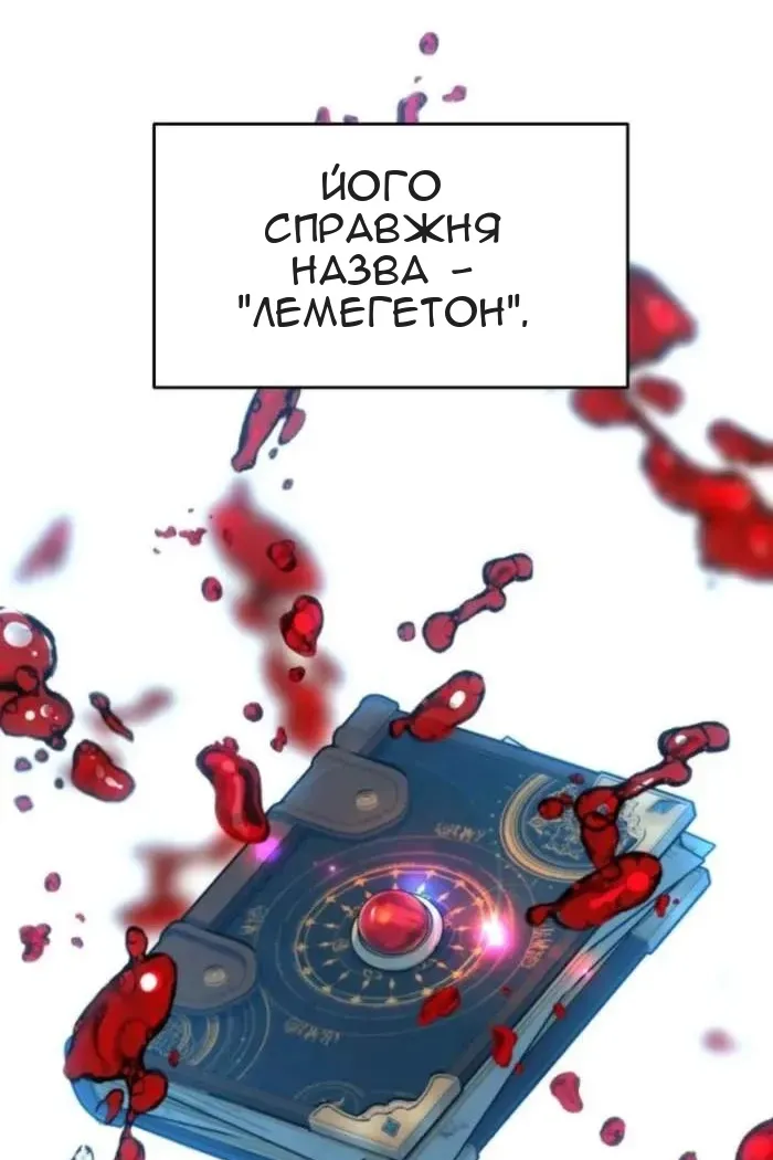 Сторінка 45