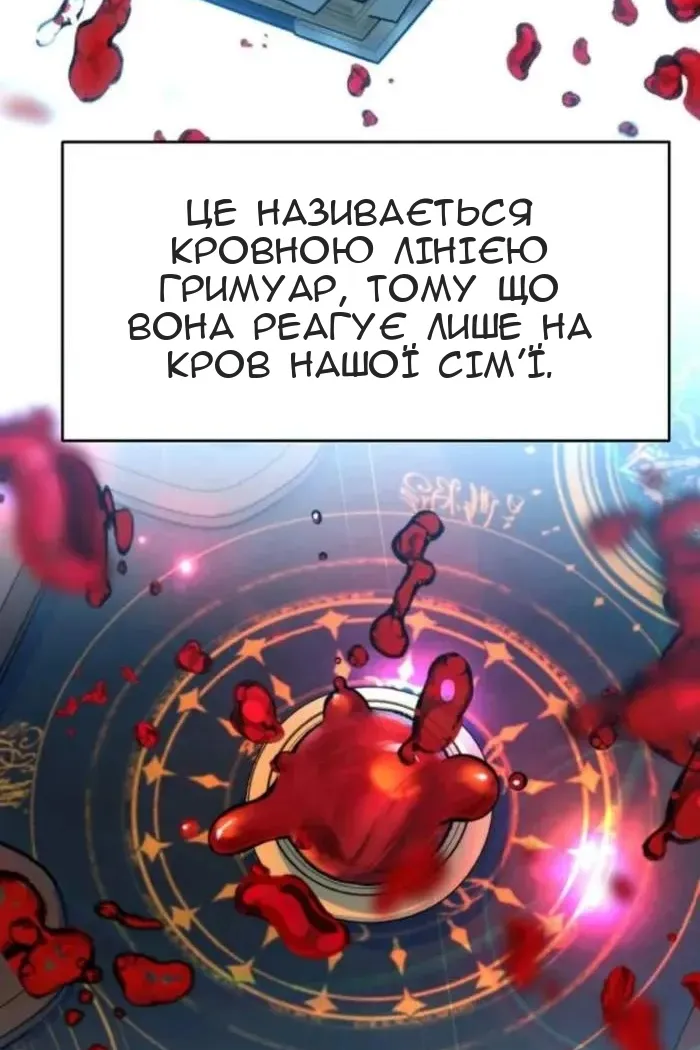 Сторінка 46