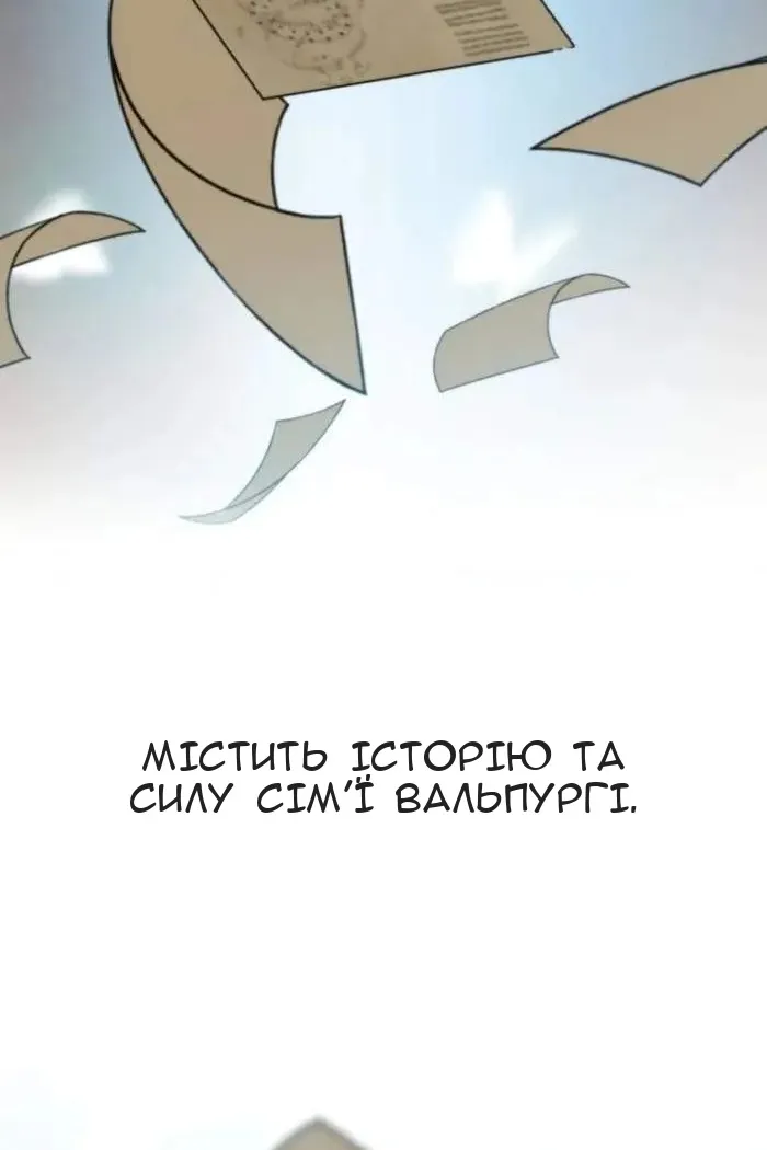 Сторінка 49