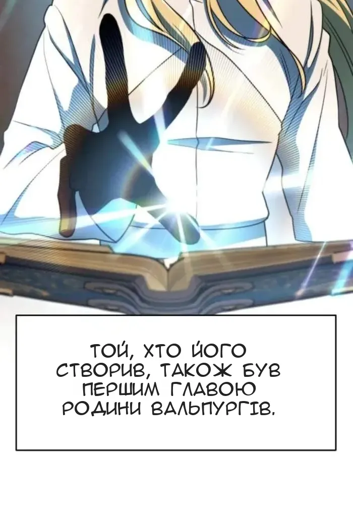 Сторінка 51