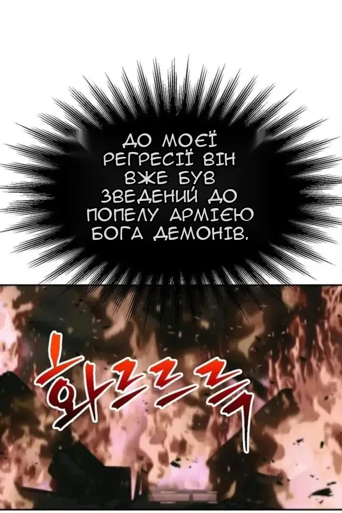 Сторінка 52
