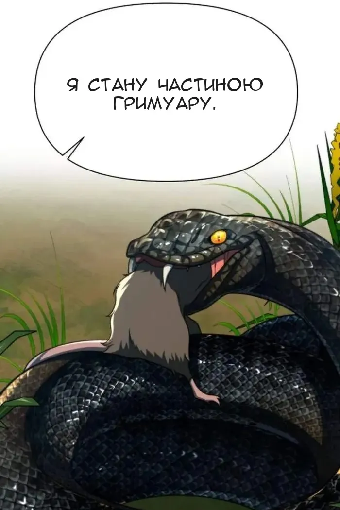 Сторінка 56