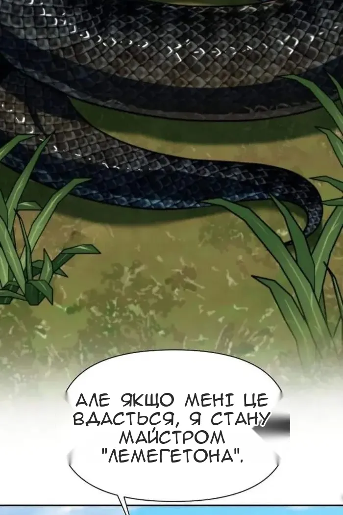 Сторінка 57