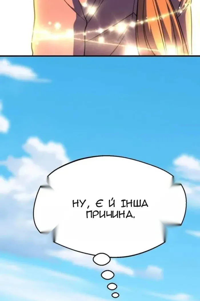 Сторінка 65