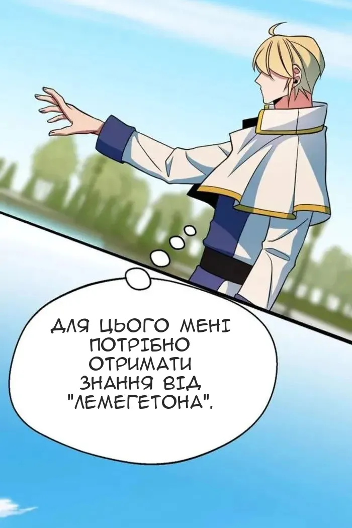 Сторінка 66
