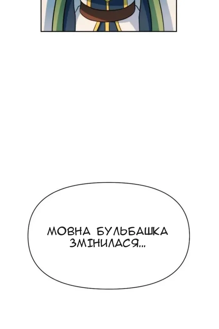 Сторінка 72