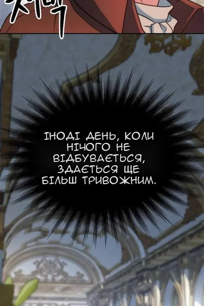 Сторінка 74