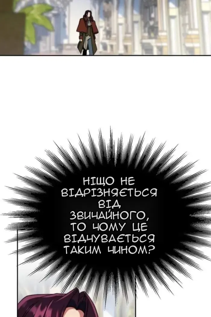 Сторінка 75