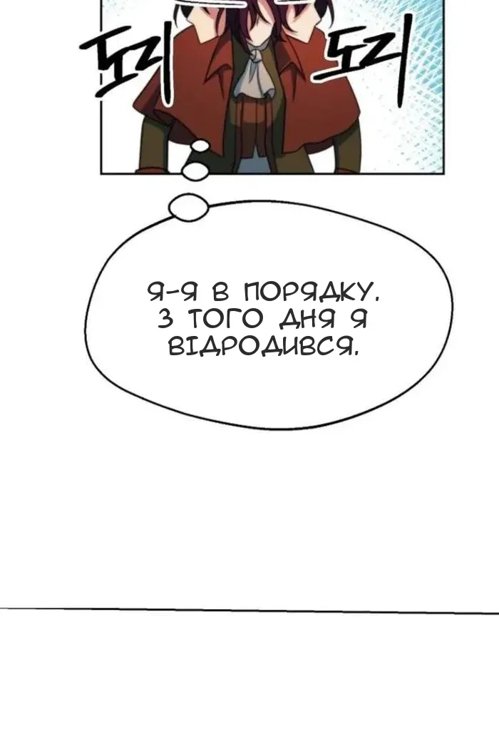 Сторінка 77
