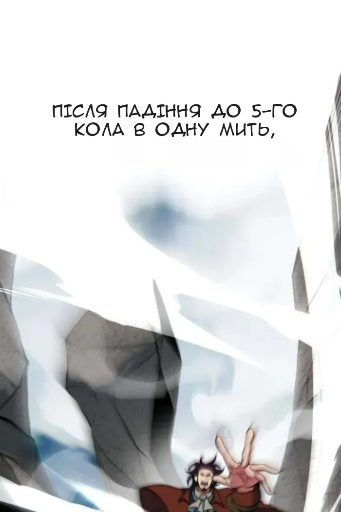 Сторінка 78