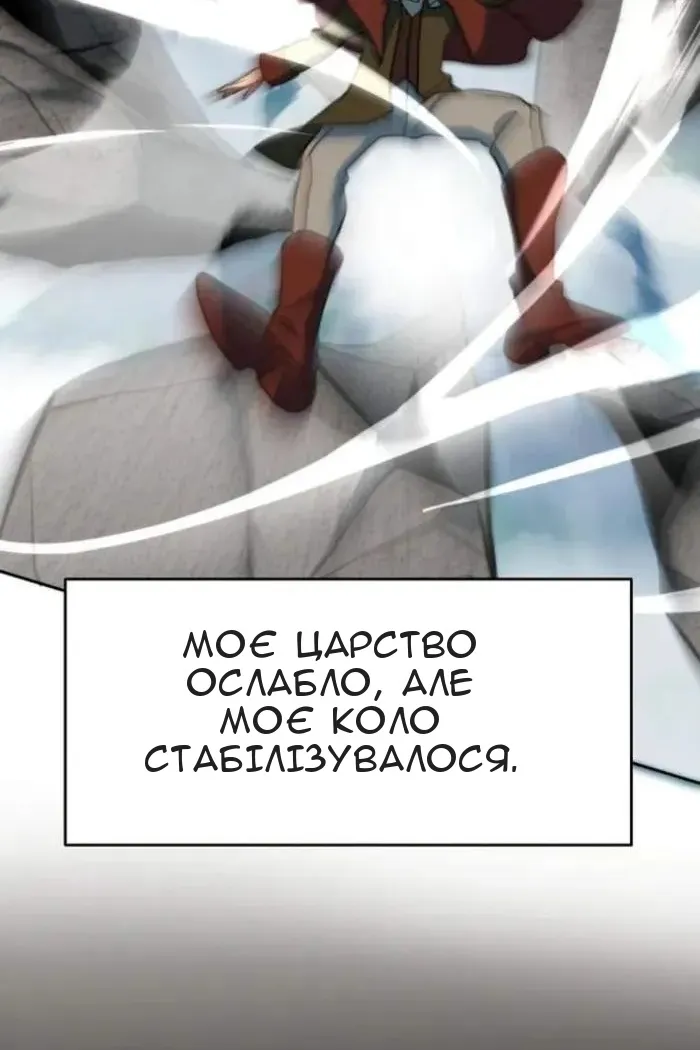 Сторінка 79