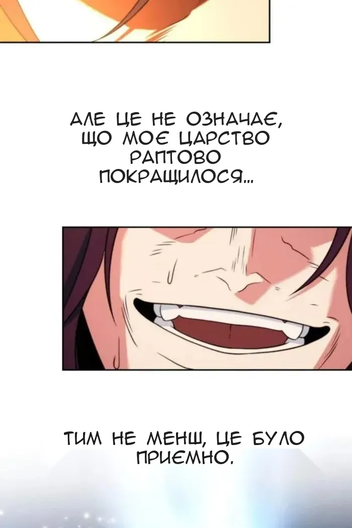 Сторінка 82