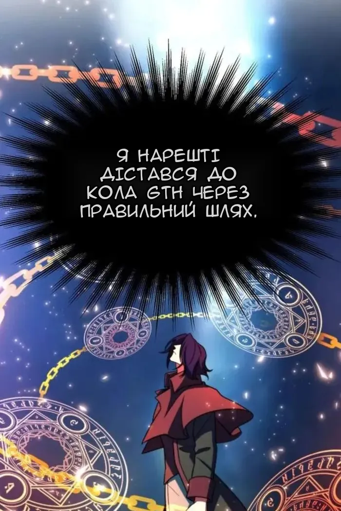 Сторінка 83